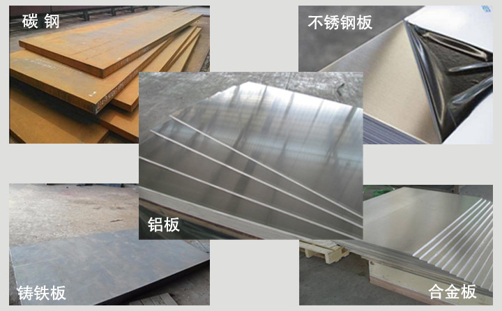 龍門式等離子切割機(jī)切割材質(zhì) 龍門式等離子切割機(jī)切割材質(zhì)