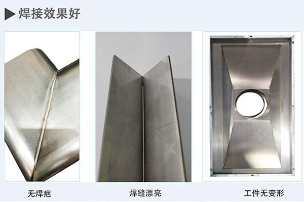 激光焊接機多少錢一臺？