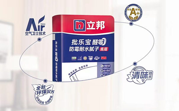 立邦防霉耐水膩?zhàn)臃蹆r(jià)格表【價(jià)格詳情】