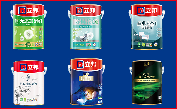 立邦乳膠漆哪個(gè)系列最好?(立邦乳膠漆產(chǎn)品