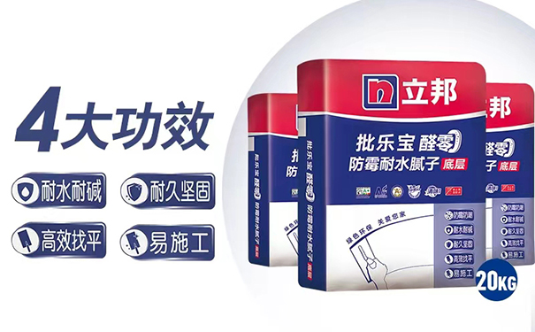 立邦內(nèi)墻膩子粉一袋多少錢?(價格明細)