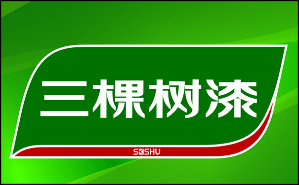 三棵樹(shù)仿石漆.png