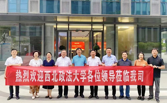 通合實(shí)業(yè)集團(tuán)深化校企合作，助推融合發(fā)展，