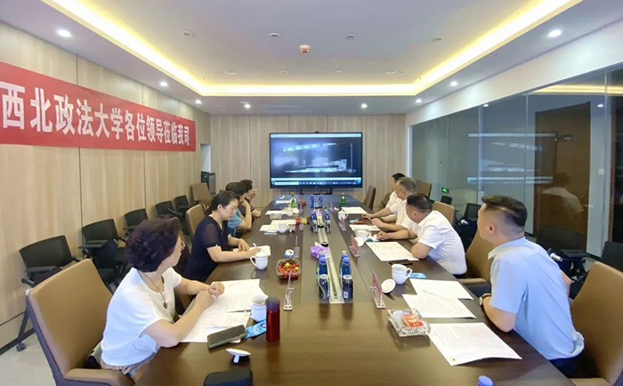 西北政法大學與企業(yè)的交流會.jpg