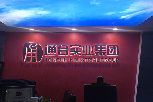 陜西防火涂料生產(chǎn)廠(chǎng)家【批發(fā)市場(chǎng)】