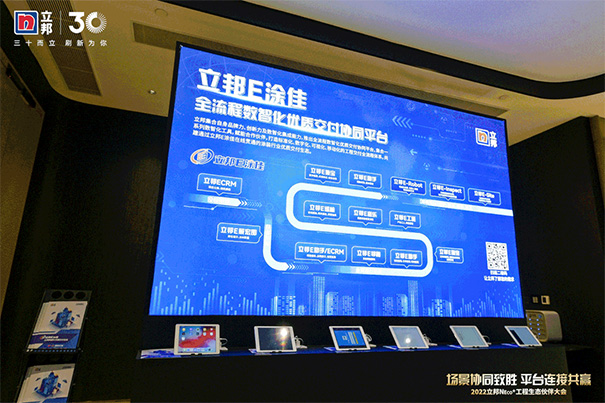 場(chǎng)景協(xié)同致勝 平臺(tái)連接共贏.jpg