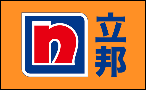 鄭州立邦漆銷(xiāo)售部電話(huà)是多少?