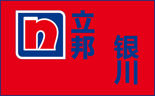 銀川立邦漆專賣店在哪_立邦銀川總代理、旗